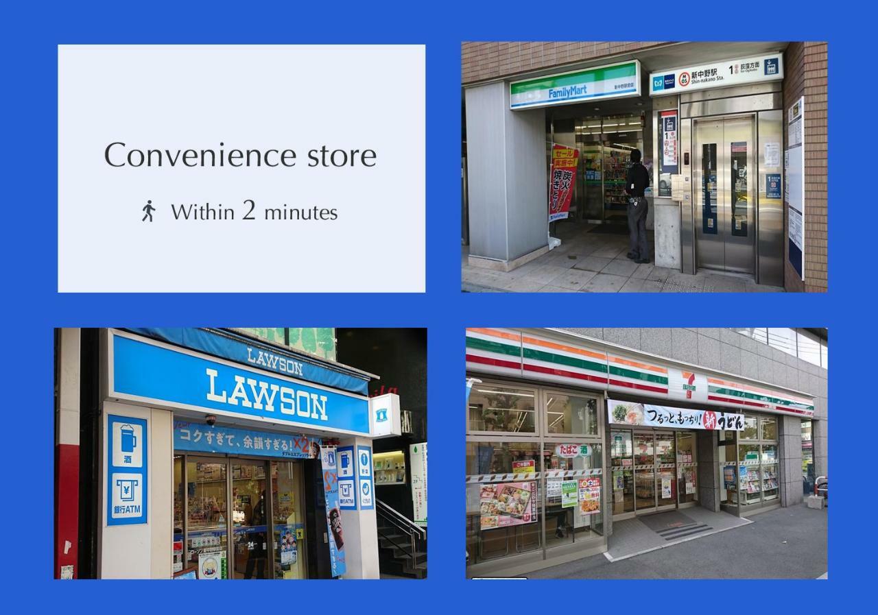 Smile Stay Shinnakano Токио Экстерьер фото